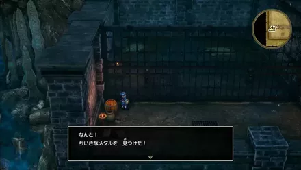 ちいさなメダル5