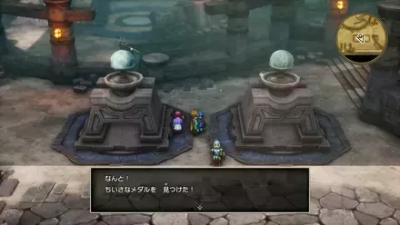 ちいさなメダル36