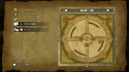 ちいさなメダル12