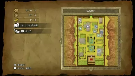 ちいさなメダル30