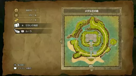 ちいさなメダル22