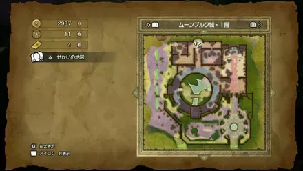 ちいさなメダル10