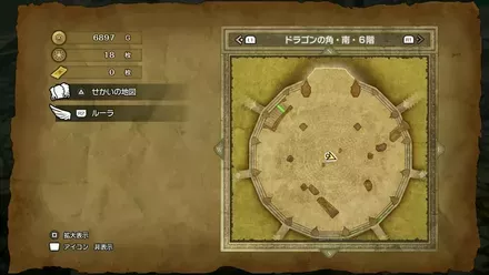 ちいさなメダル15