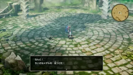 ちいさなメダル15