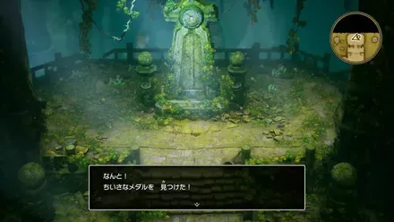 ちいさなメダル25