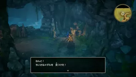 ちいさなメダル8