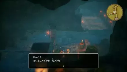 ちいさなメダル6