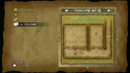 ちいさなメダル5