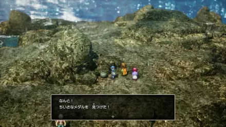 ちいさなメダル61