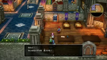 ちいさなメダル24