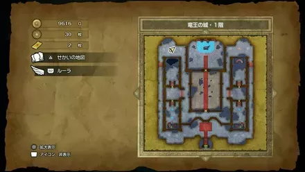 ちいさなメダル33