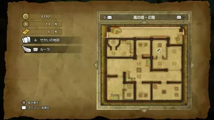 ちいさなメダル11