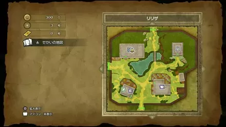 ちいさなメダル3