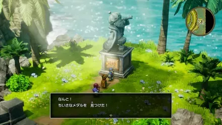 ちいさなメダル18