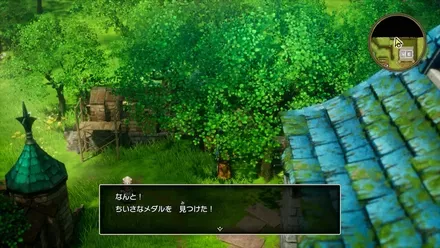 ちいさなメダル9