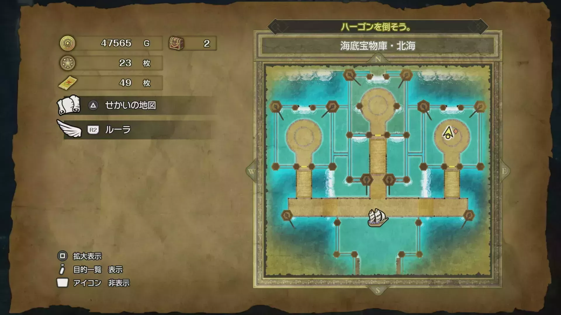 イオナズンの巻物の入手マップ