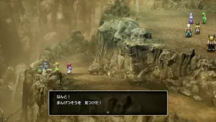 まんげつそうの入手の様子