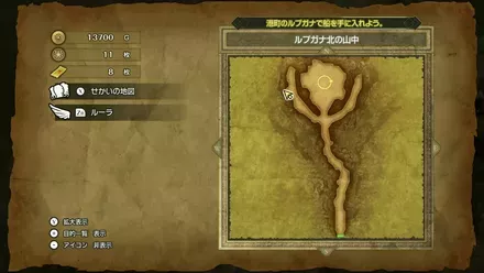 まんげつそうの入手マップ