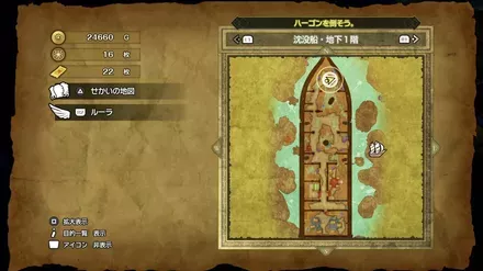 まほうのそろばんの入手マップ