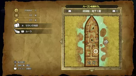 ちいさなメダル