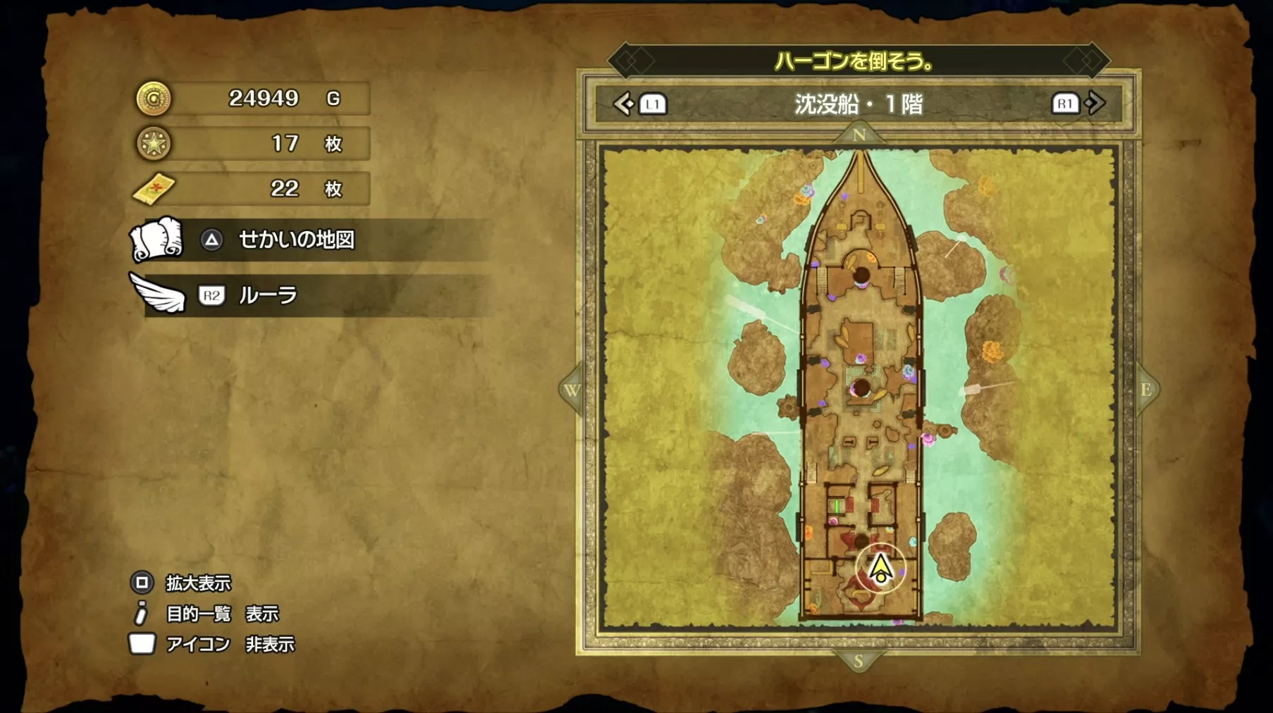 キャプテンハットの入手場所マップ