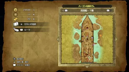 キャプテンハットの入手マップ