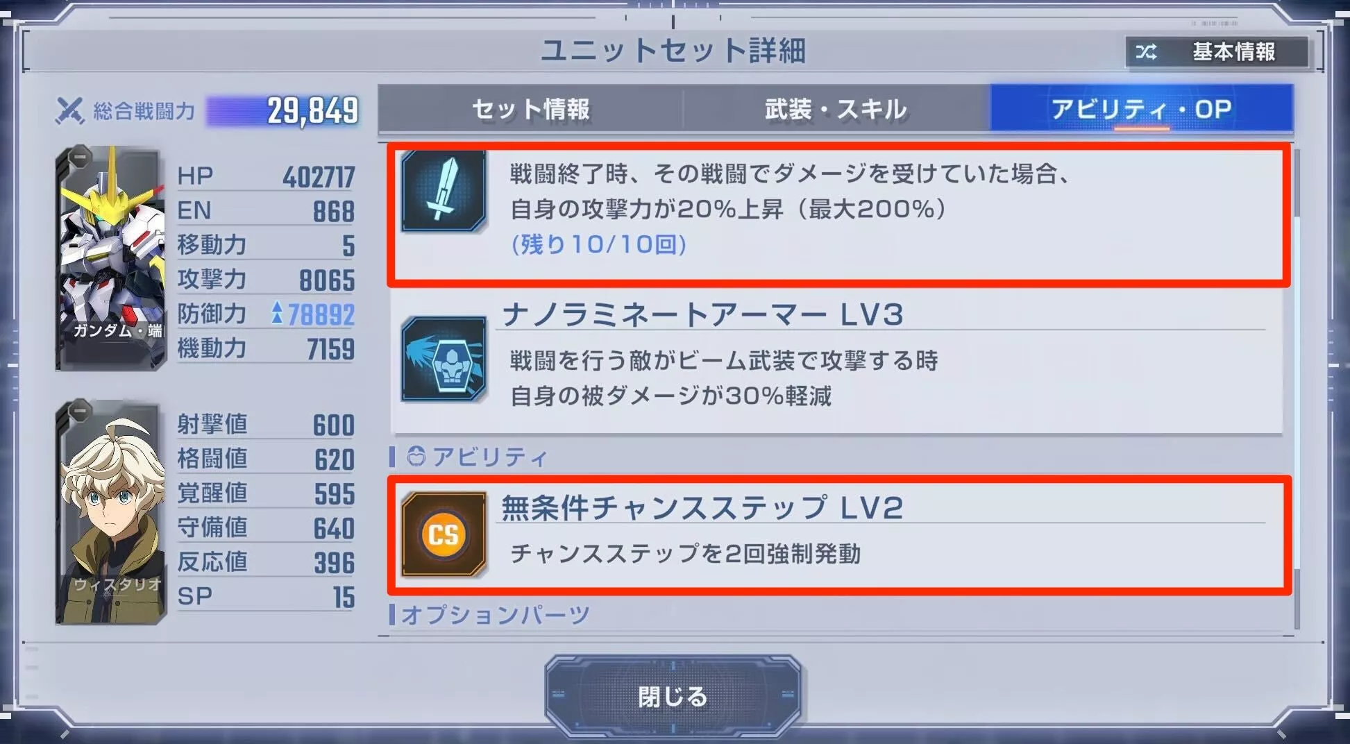 1ターンに3回行動