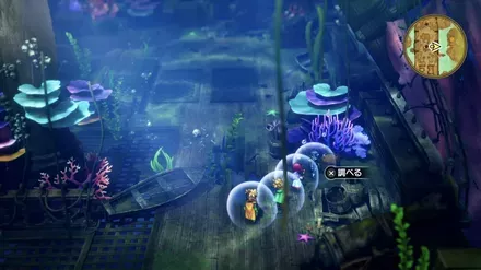 くさりがまの入手の様子