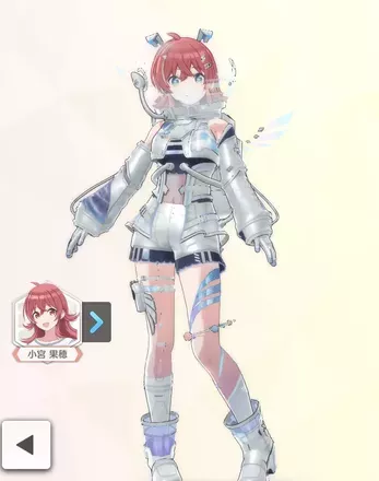 【ギャラクシーアントゥモロー】小宮果穂の画像