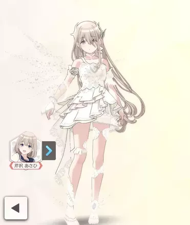 【ナイザーオムニヴィデンティ】芹沢あさひの画像