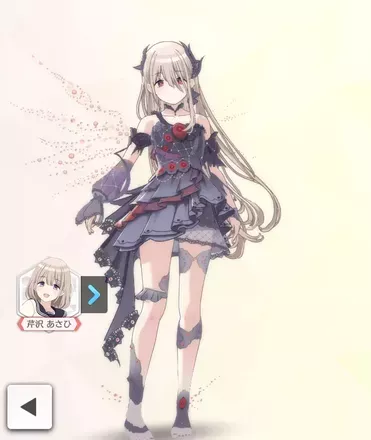 【ナイザーオムニヴィデンティ+】芹沢あさひの画像