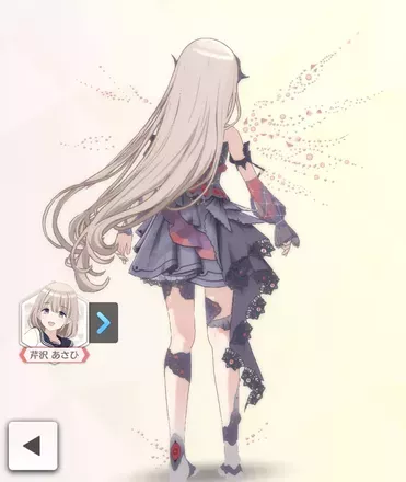 【ナイザーオムニヴィデンティ+】芹沢あさひの画像