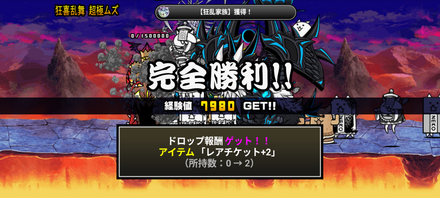 立ち回り参考画像