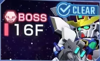 16階の攻略