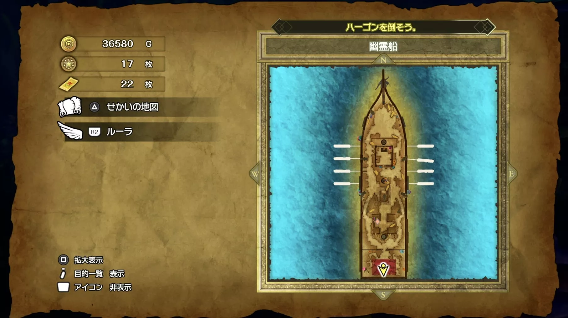 大海賊のコートの入手場所マップ