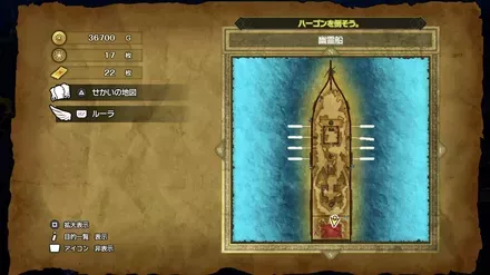 ピンクパールの入手マップ