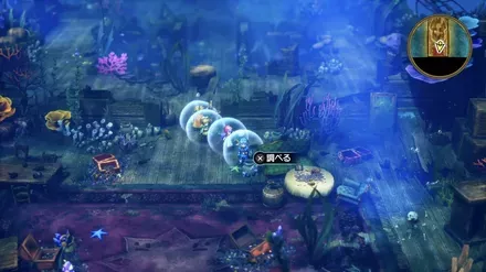 ピンクパールの入手の様子