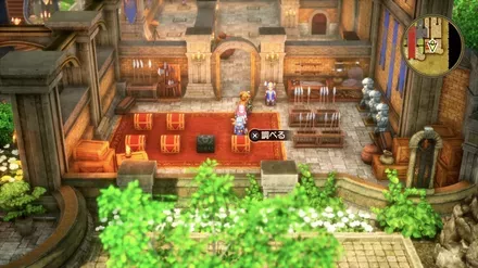 ごうけつのうでわの入手の様子