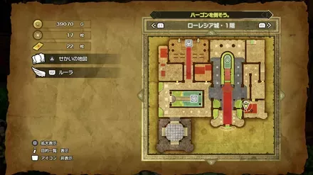 ローレシア画像