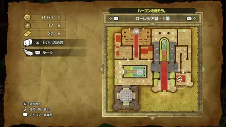 必中拳の巻物の入手マップ