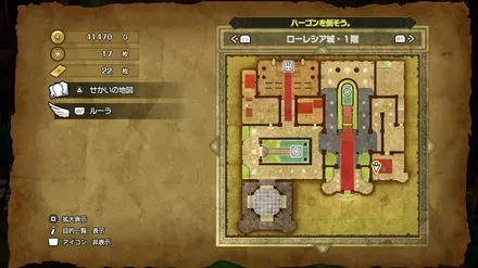 ローレシア画像