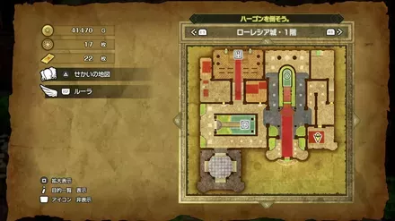 ロトのしるしの入手マップ