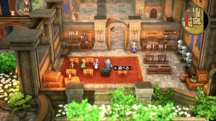 ロトのしるしの入手の様子