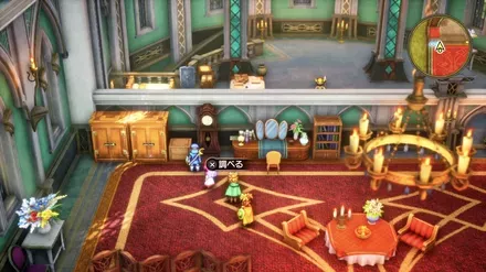 うさぎのしっぽの入手の様子