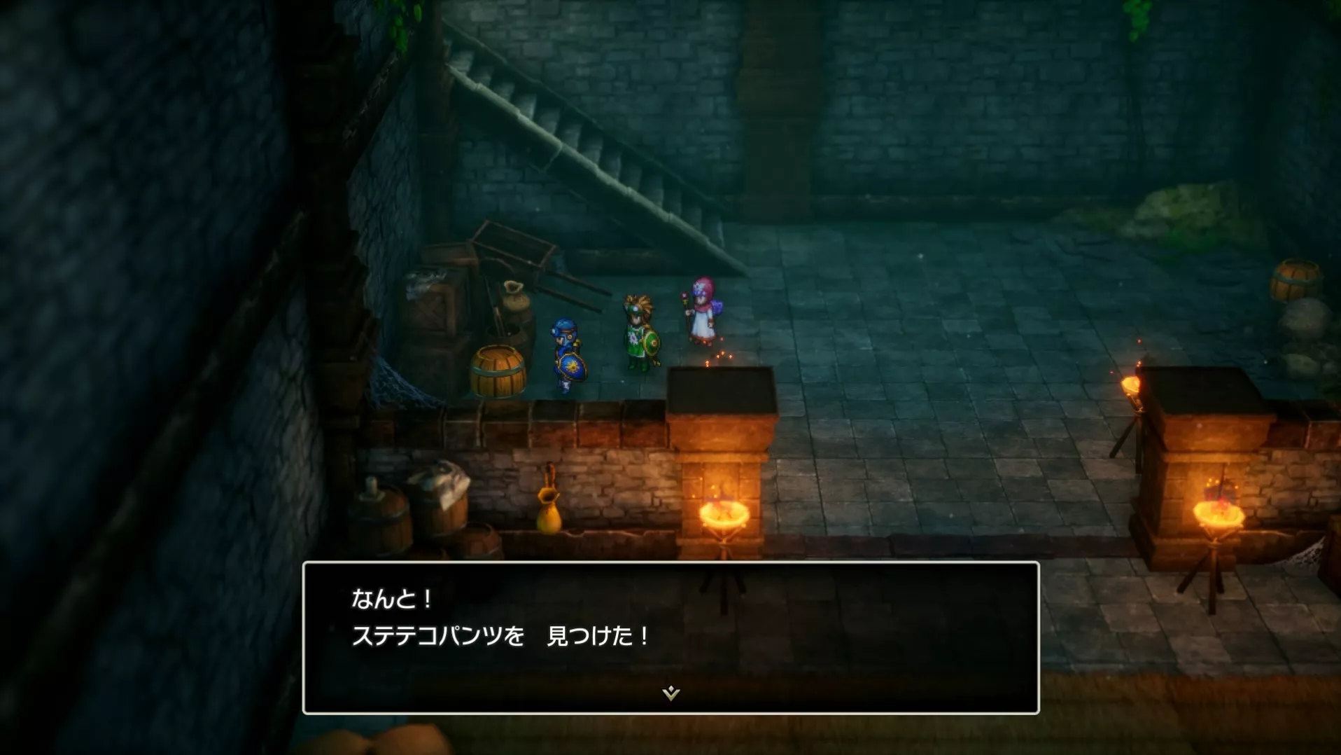 ステテコパンツの入手している見た目