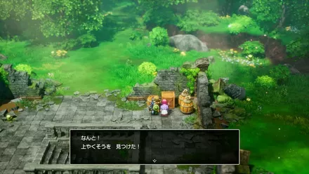 上やくそうの入手の様子