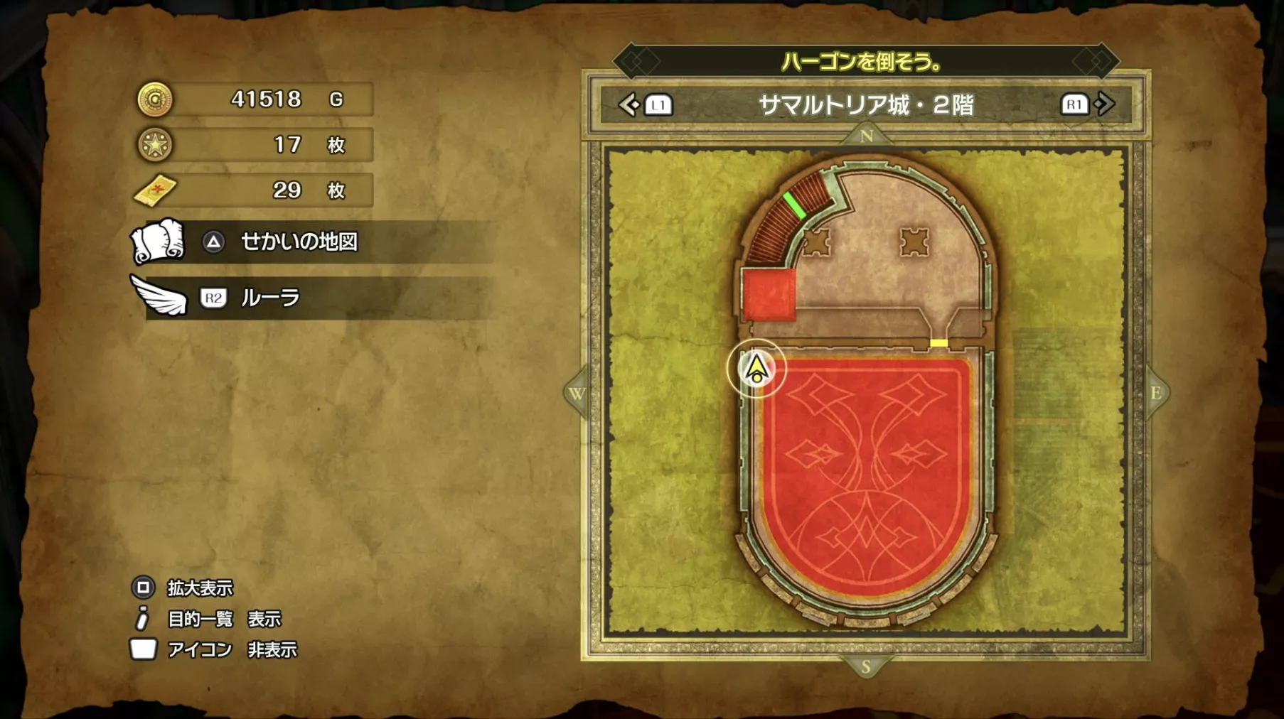 うさみみバンドの入手場所マップ