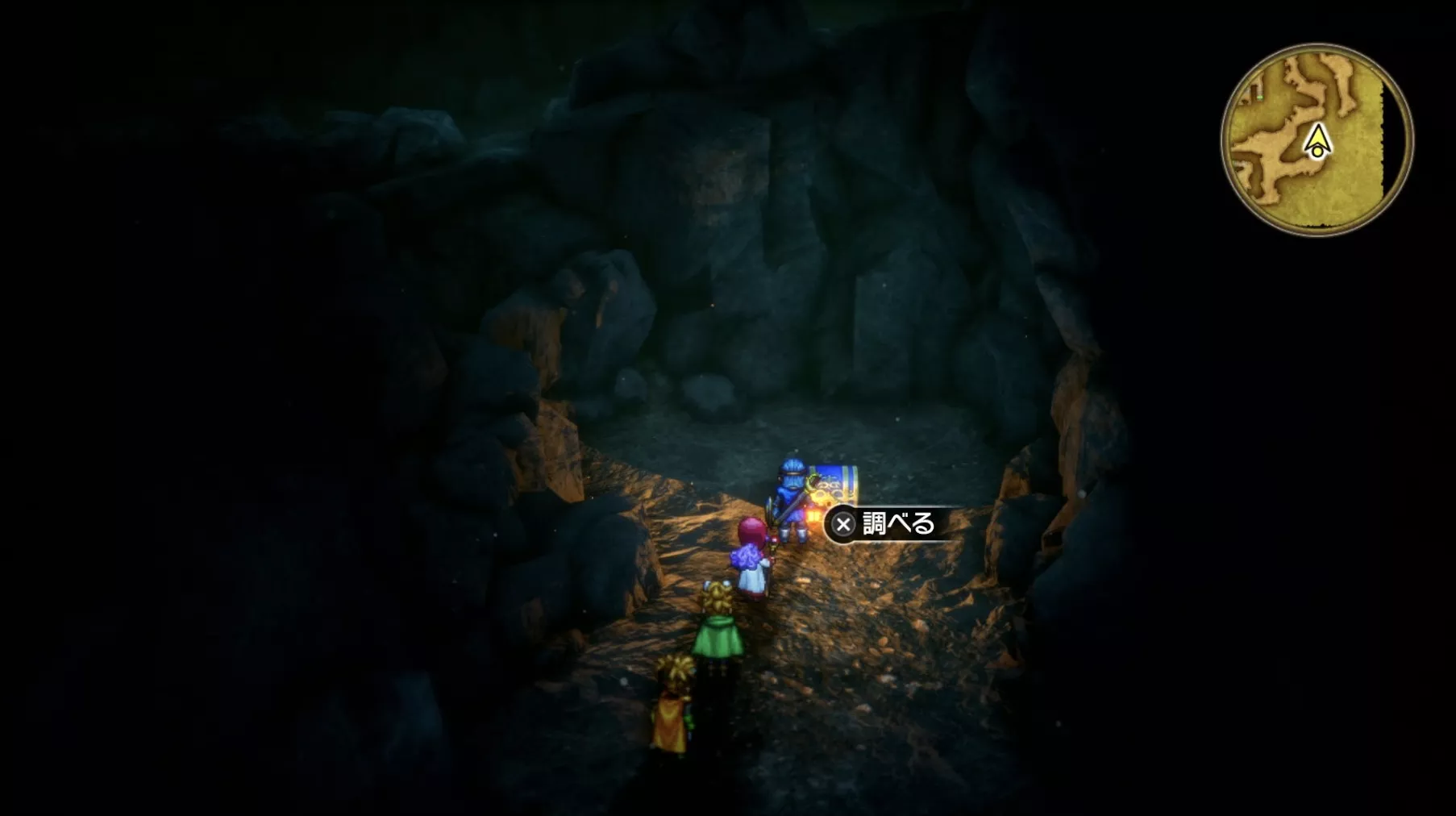 メタスラのよろいの入手している見た目