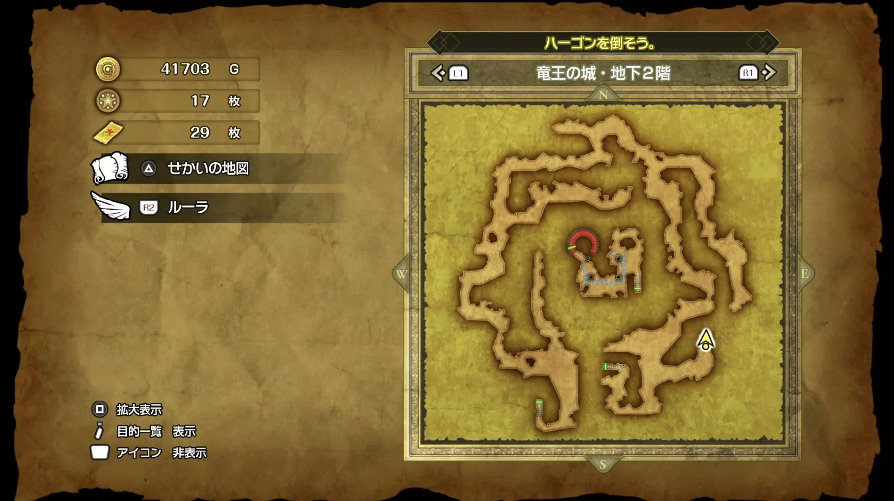 メタスラのよろいの入手場所マップ