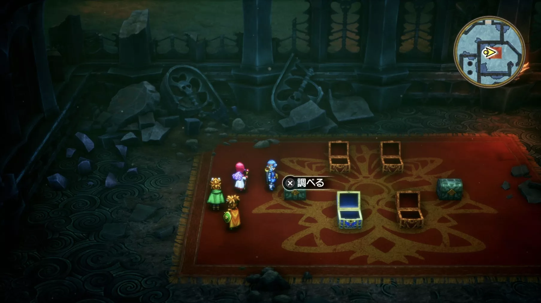 ドラゴンローブの入手している見た目